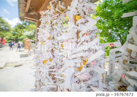 筑波山の筑波神社　おみくじ 56767673