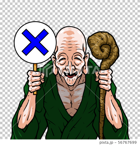 Green kimono left cane right cross stick old man grandfather elder hermit incorrect answer quiz Green kimono left cane right cross stick old man grandfather elder hermit incorrect answer quiz 56767699
