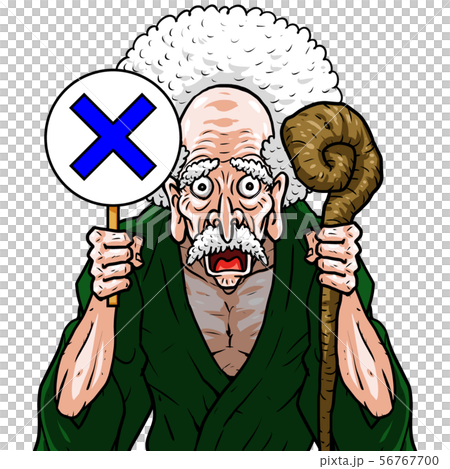 Green kimono left cane right cross stick old man grandfather elder hermit incorrect answer quiz Green kimono left cane right cross stick old man grandfather elder hermit incorrect answer quiz 56767700