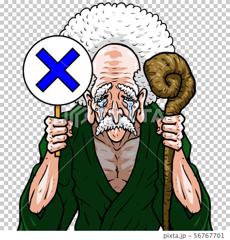 Green kimono left cane right cross stick old man grandfather elder hermit incorrect answer quiz 56767701