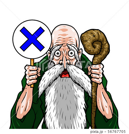 緑着物 左 杖 右 バツ 棒 老人 おじいさん 長老 仙人 不正解 クイズ  56767705