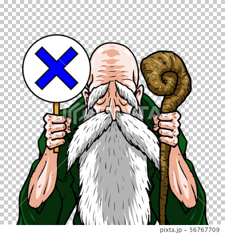 Green kimono left cane right cross stick old man grandfather elder hermit incorrect answer quiz Green kimono left cane right cross stick old man grandfather elder hermit incorrect answer quiz 56767709
