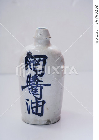 酒器 大徳利　醤油瓶 昭和レトロ アンティーク 56769293