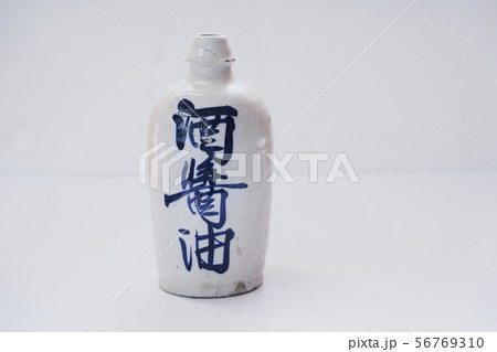 酒器 大徳利 醤油瓶 昭和レトロ アンティーク 酒器 大徳利 醤油瓶 昭和レトロ アンティーク 56769310