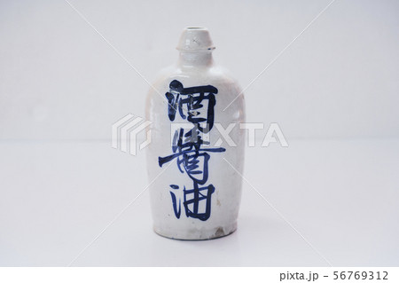 酒器 大徳利 醤油瓶 昭和レトロ アンティーク 酒器 大徳利 醤油瓶 昭和レトロ アンティーク 56769312