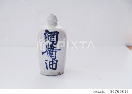 酒器 大徳利 醤油瓶 昭和レトロ アンティーク 酒器 大徳利 醤油瓶 昭和レトロ アンティーク 56769315