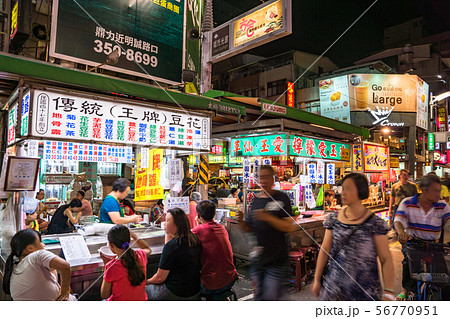 《台湾》高雄市・六合夜市 56770951