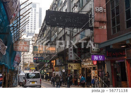 《香港》尖沙咀（チムサーチョイ）の街並み 56771138