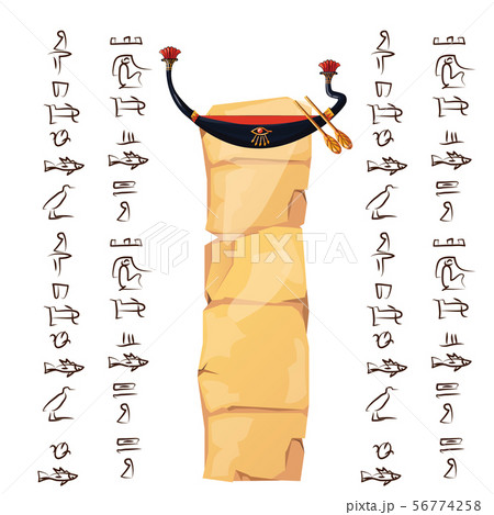 Ancient Egypt papyrus or stone column illustration 56774258