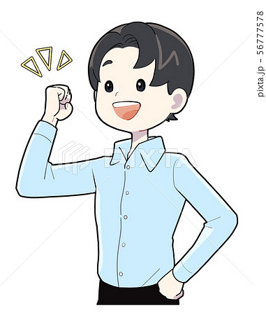 元気ポーズ 56777578