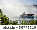 ナイアガラクルーズ 56779216