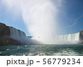 ナイアガラ 56779234