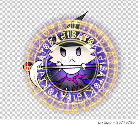 魔法使いの大魔法（魔法陣） 56779780