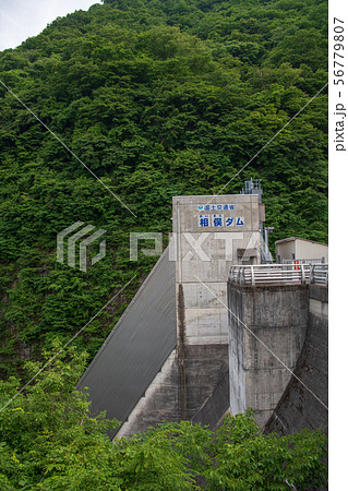 赤谷湖　相俣ダム　群馬県みなかみ町 56779807