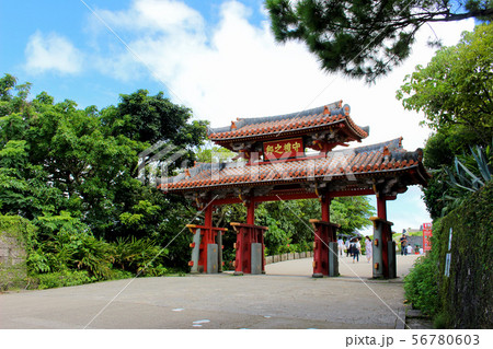 《沖縄県》　首里城 守礼門 56780603