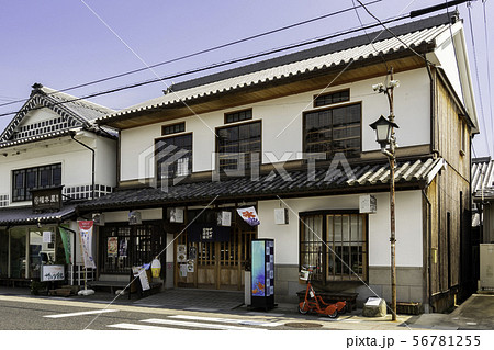 やかげ町屋交流館　岡山県矢掛町 56781255