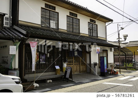 やかげ町屋交流館 岡山県矢掛町 やかげ町屋交流館 岡山県矢掛町 56781261