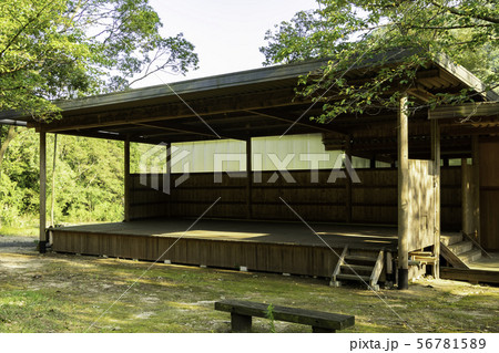 吉備真備公園 古代の丘 岡山県矢掛町 吉備真備公園 古代の丘 岡山県矢掛町 56781589