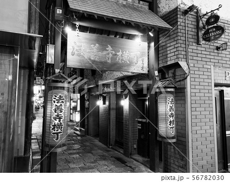 大阪ミナミ 法善寺横丁の夜(西側出入口・モノクロ) 大阪ミナミ 法善寺横丁の夜(西側出入口・モノクロ) 56782030