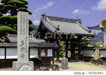 多聞寺　岡山県矢掛町 56782961