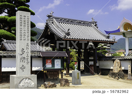 多聞寺　岡山県矢掛町 56782962