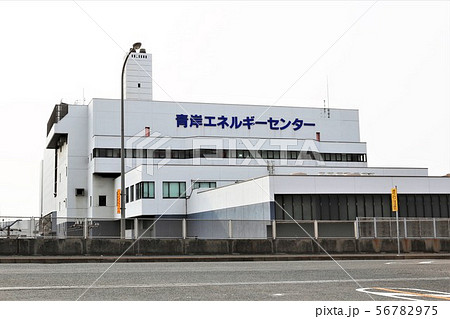 青岸エネルギーセンター 和歌山市 青岸エネルギーセンター 和歌山市 56782975
