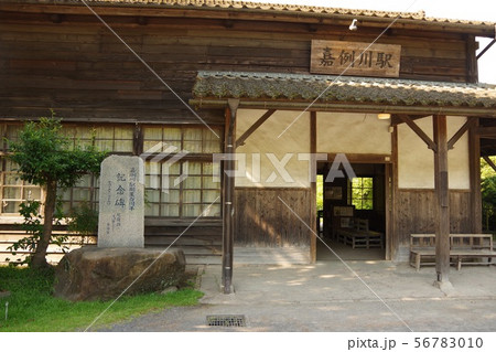 嘉例川駅 56783010
