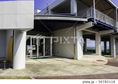 美星天文台　岡山県井原市美星町 56783118