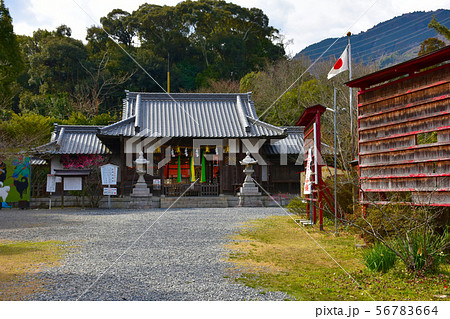 忌明清祓社 弘法大師創建の社 忌明清祓社 弘法大師創建の社 56783664