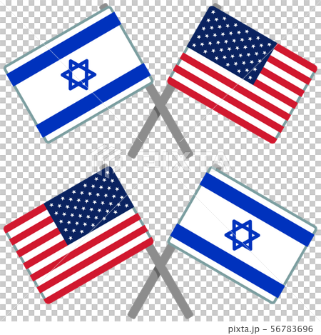 Israel and American Flag - Stock Illustration [56783696] - PIXTA