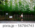 Asian girl walking in Japanese bamboo garden 56784743