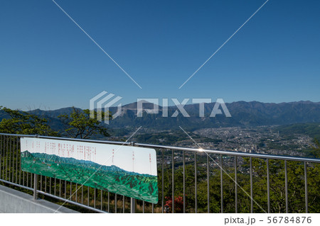 美の山公園 展望台より 武甲山 秩父市街方面 美の山公園 展望台より 武甲山 秩父市街方面 56784876