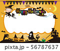 ハロウィン７ （フレーム・女の子の魔女・背景オレンジ） 56787637