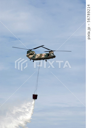 ヘリコプター ヘリコプター 56789214