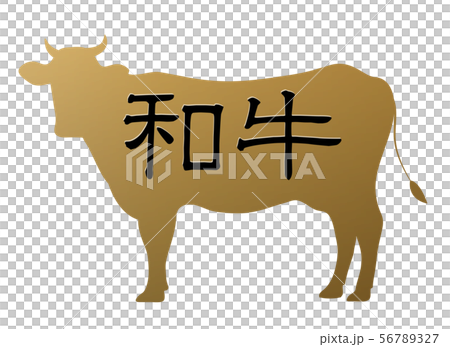 和牛ラベル 和牛ラベル 56789327