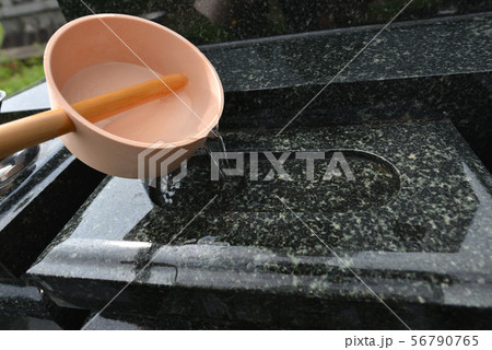 お墓の水鉢3 56790765