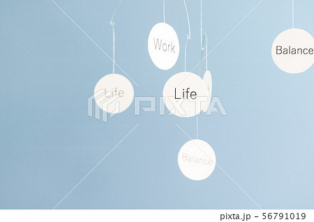 ワークライフバランス 56791019