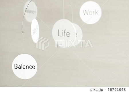 ワークライフバランス ワークライフバランス 56791048