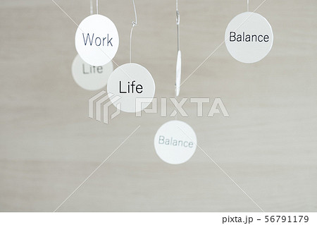 ワークライフバランス 56791179