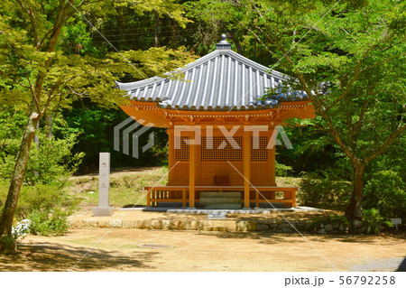 一乗寺 太子堂 56792258