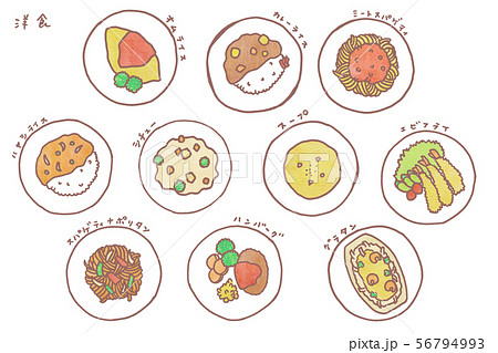 ゆるかわ洋食イラストのイラスト素材