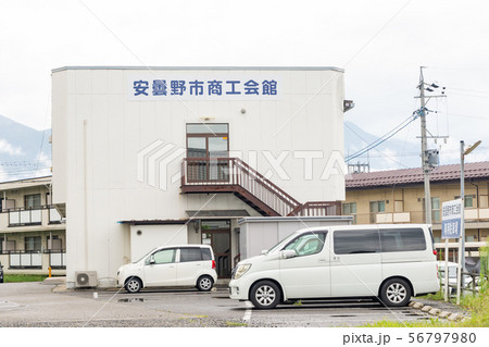 安曇野市商工会館 安曇野市商工会館 56797980