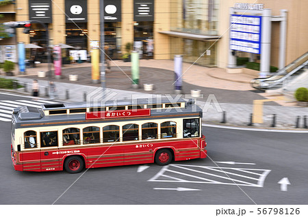 日本の横浜都市景観 「桜木町駅前」を走る「あかいくつ」バス 日本の横浜都市景観 「桜木町駅前」を走る「あかいくつ」バス 56798126