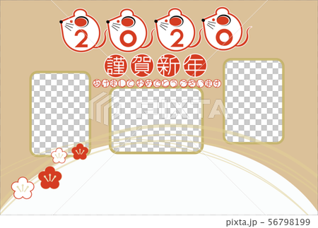 2020新年card_horizontal相框008.eps 2020新年card_horizontal相框008.eps 56798199