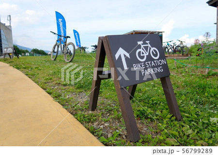 バイクステーション 白馬岩岳 うさぎ平 GREEN PARK 白馬村 バイクステーション 白馬岩岳 うさぎ平 GREEN PARK 白馬村 56799289