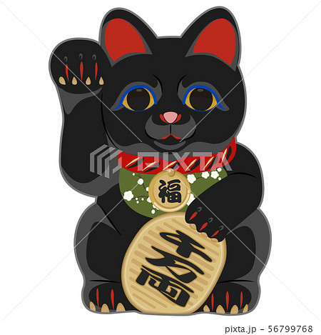 招き猫 56799768
