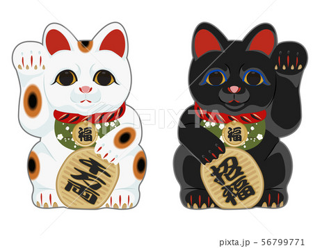 招き猫 56799771