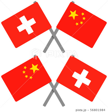 スイスと中国の国旗