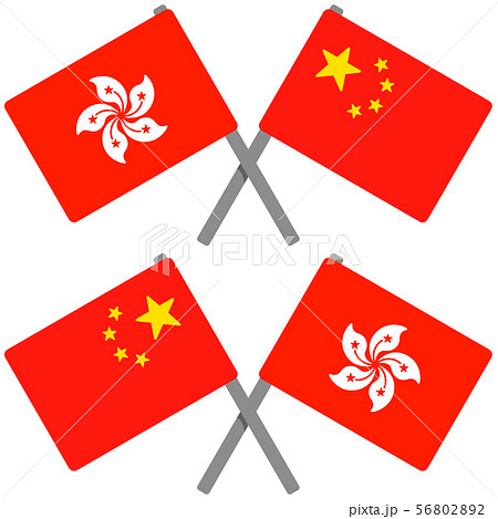 香港と中国の旗のイラスト素材