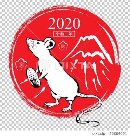 New Year's card material 2020 Child year Mouse brush touch 56804091